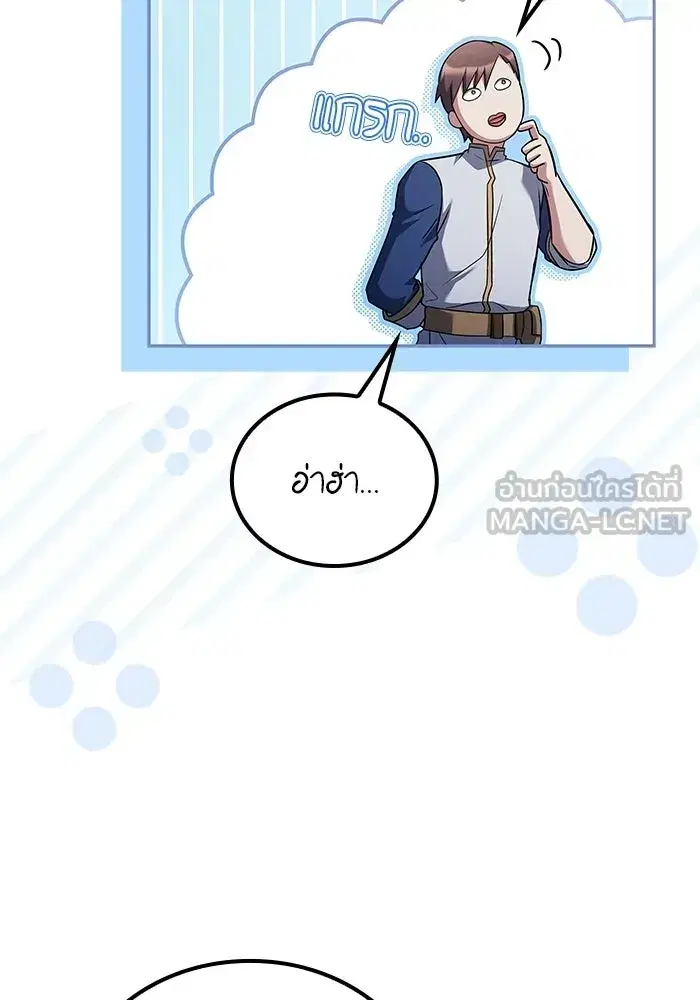 หน้า 120