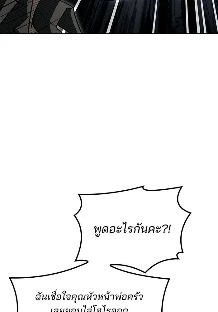 หน้า 122