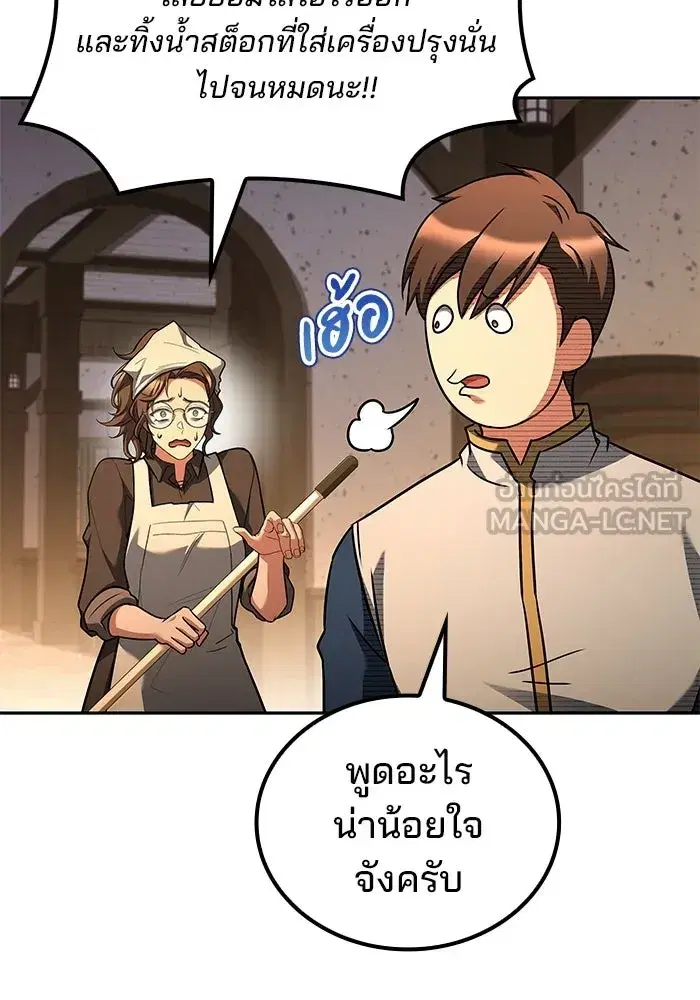 หน้า 123