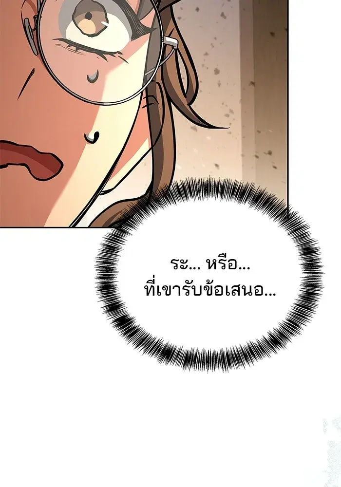 หน้า 125