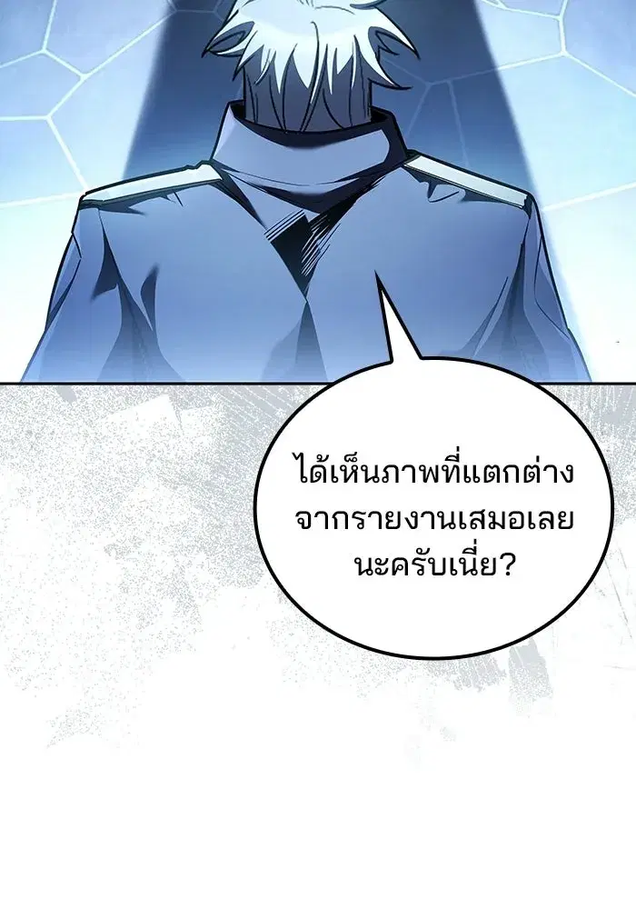 หน้า 131