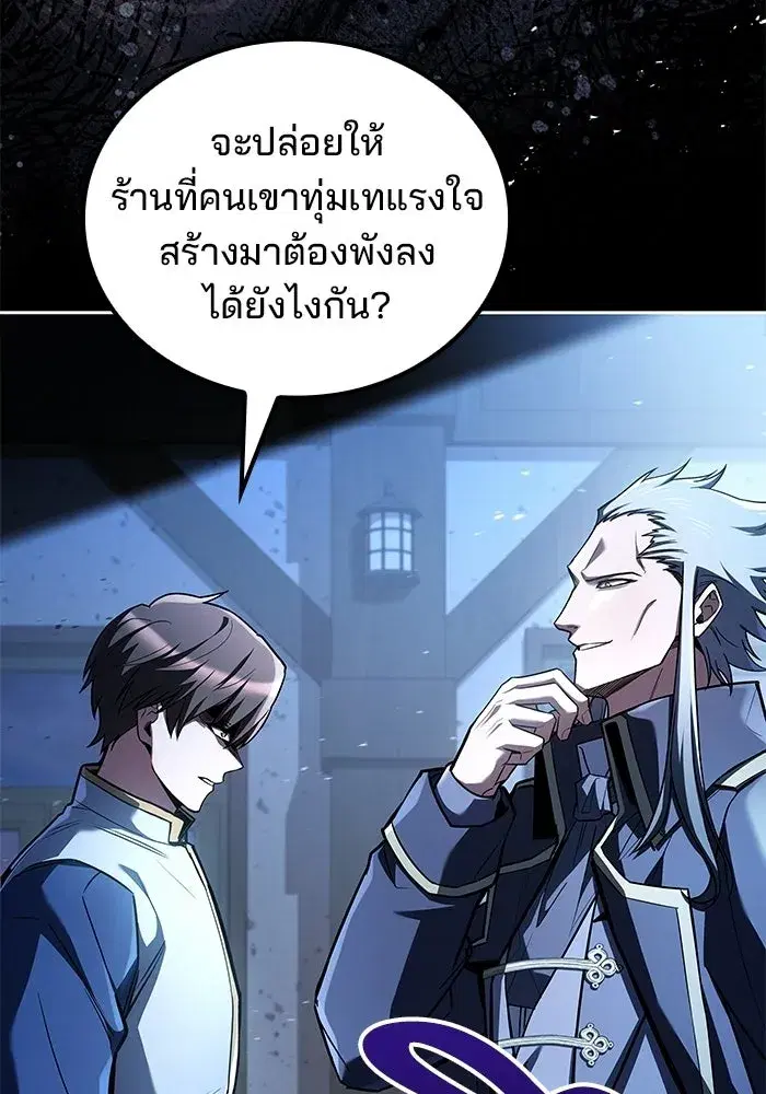 หน้า 137