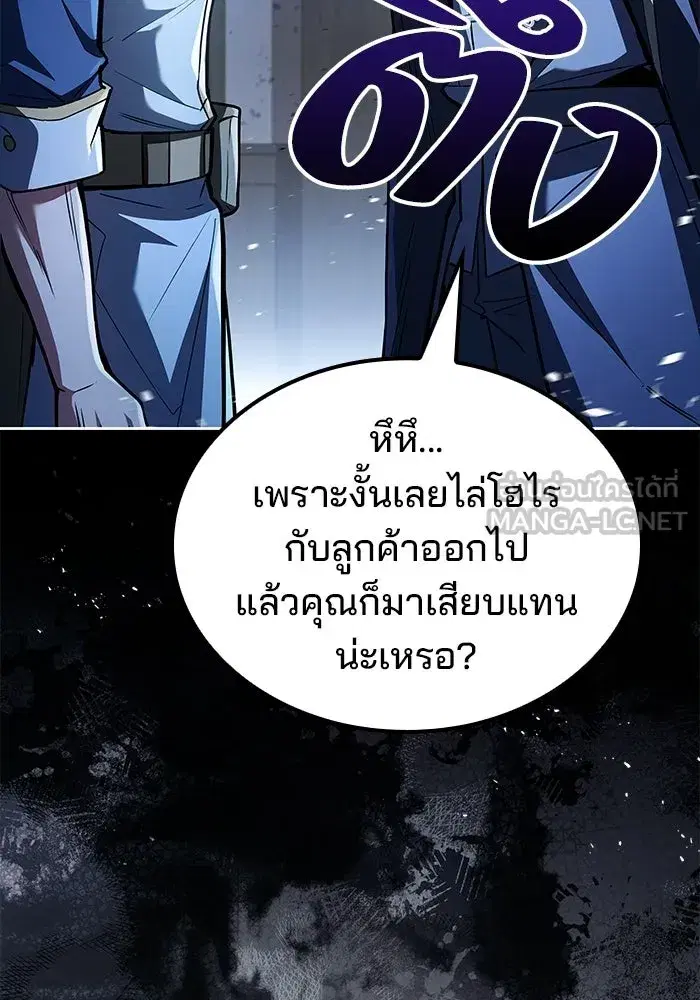 หน้า 138