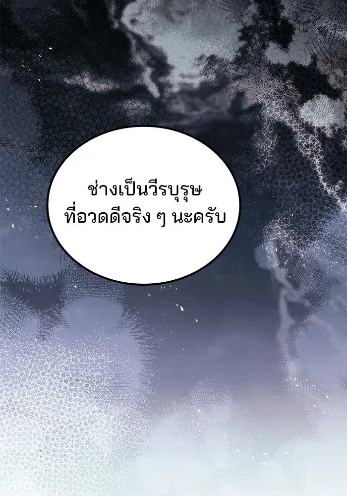 หน้า 139