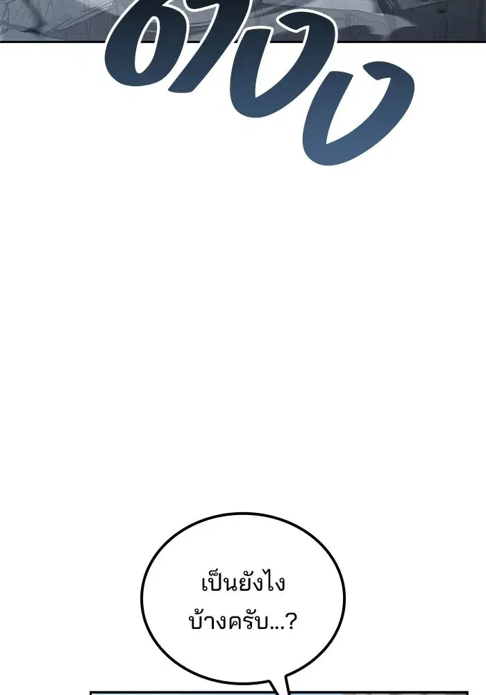 หน้า 92
