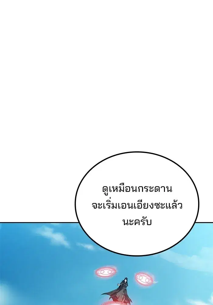 หน้า 94