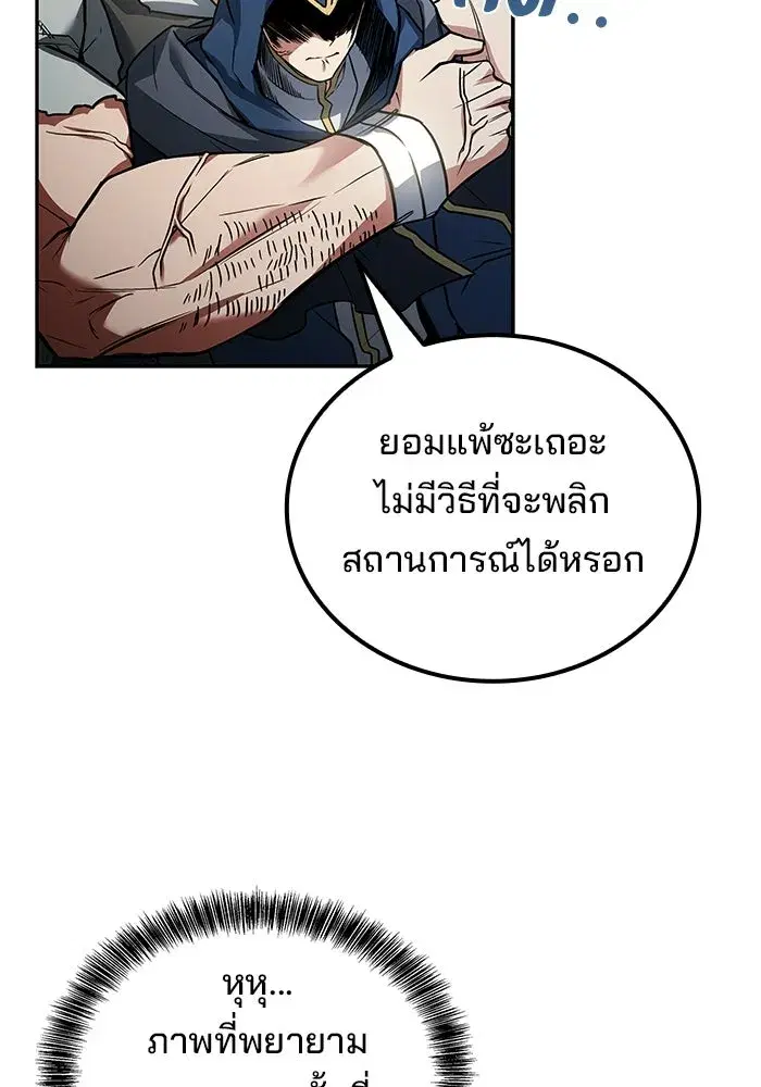 หน้า 97