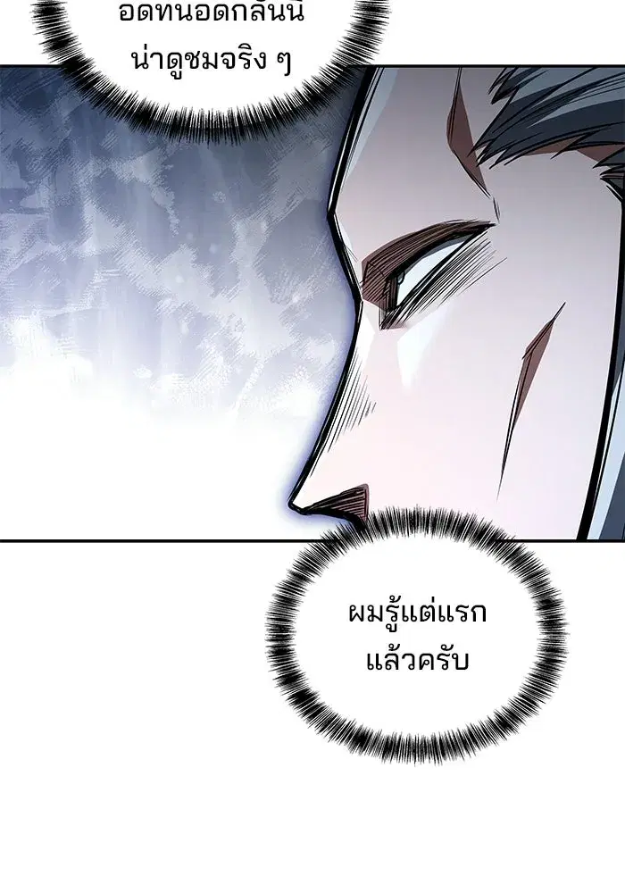 หน้า 98