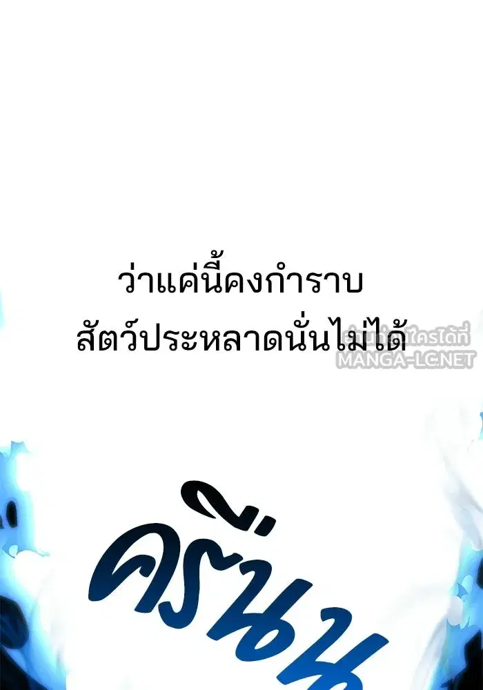 หน้า 99