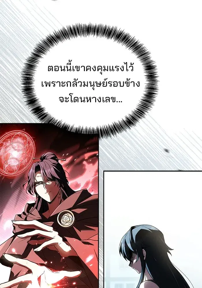 หน้า 101