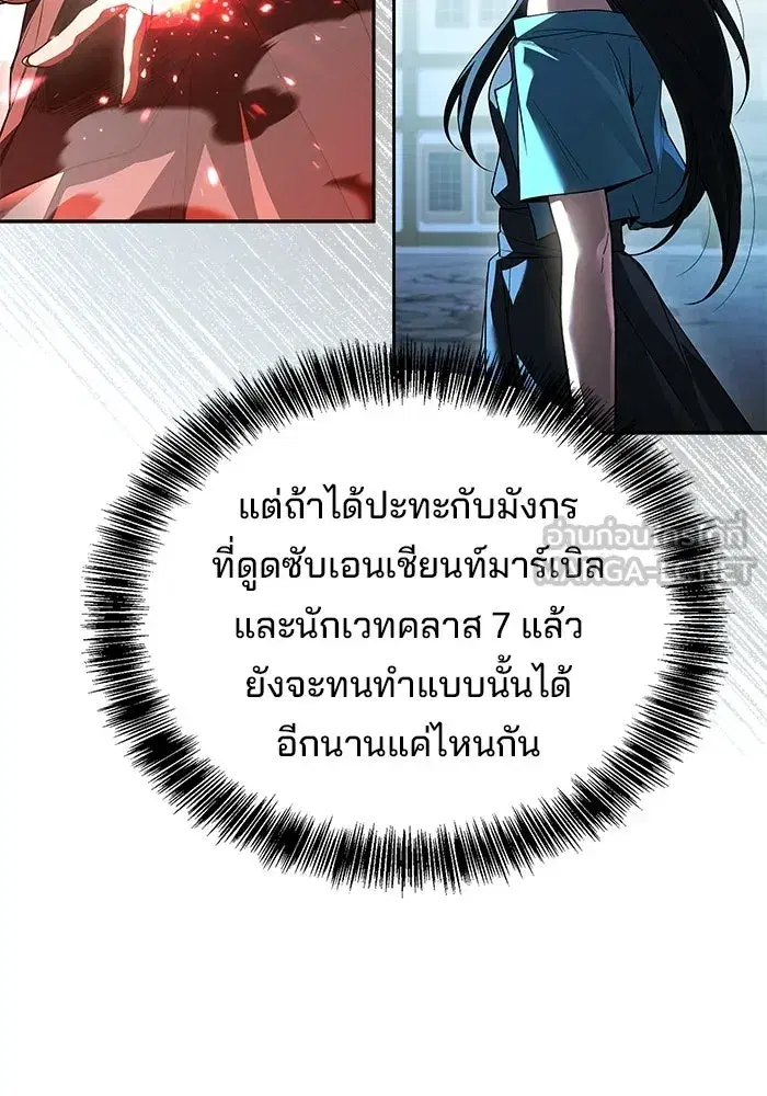 หน้า 102