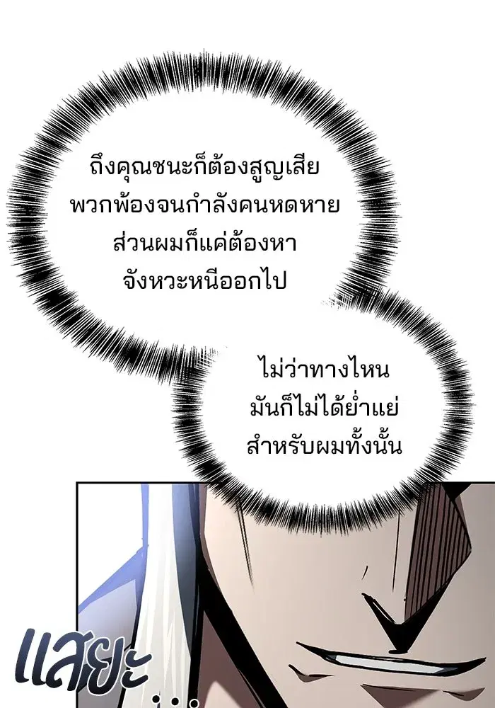 หน้า 103