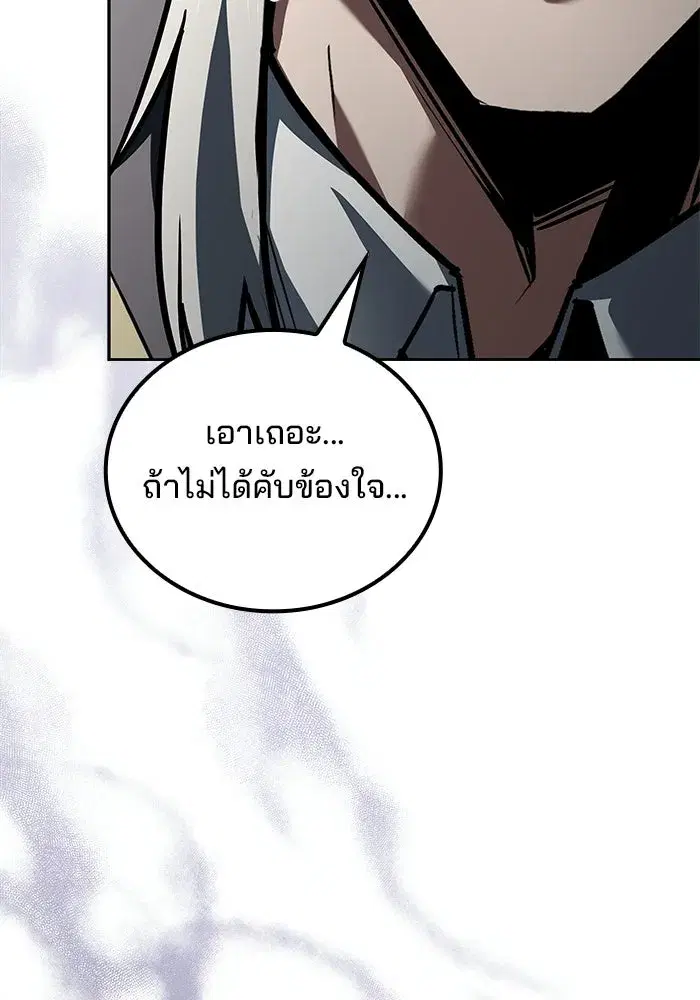 หน้า 104