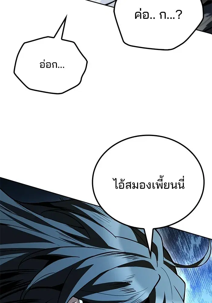 หน้า 116