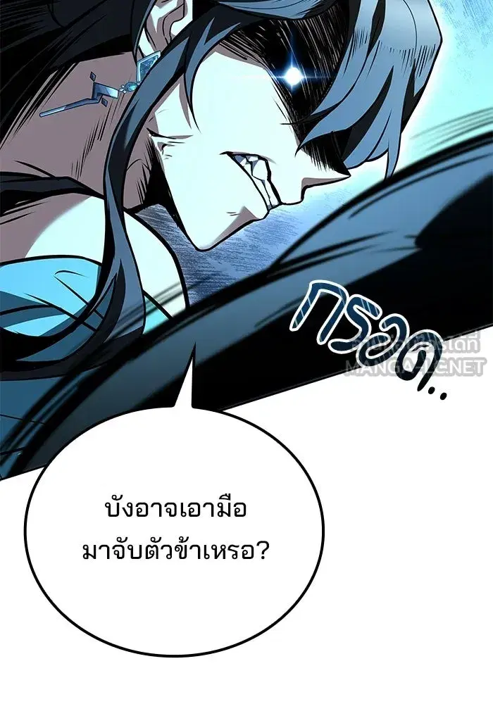 หน้า 117