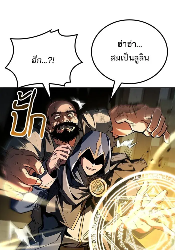 หน้า 122