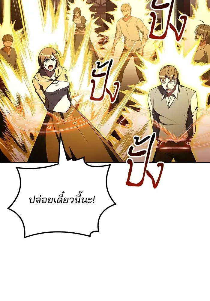 หน้า 124