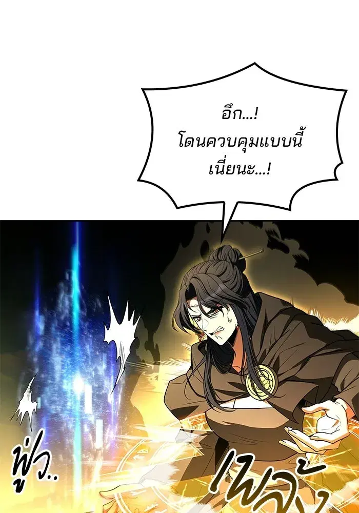 หน้า 125