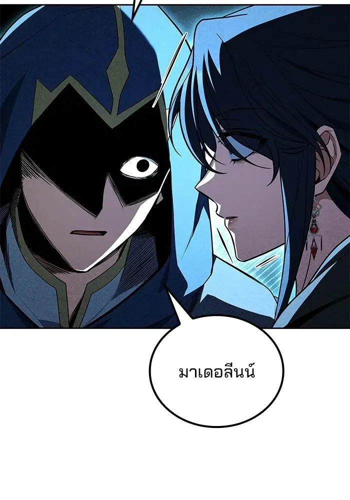 หน้า 127