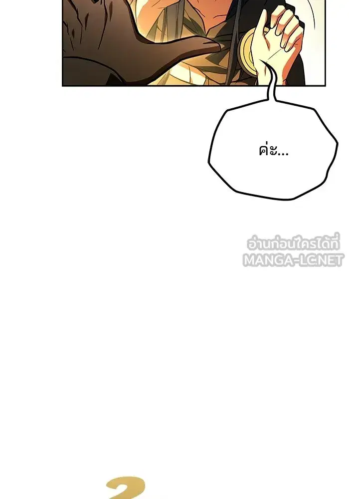 หน้า 129