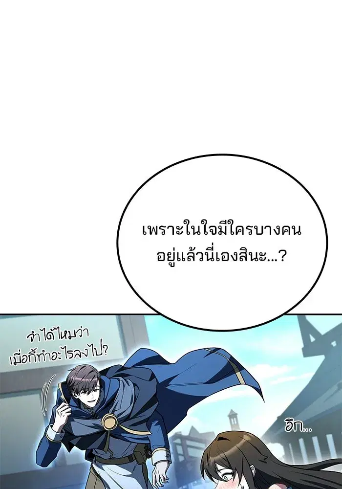 หน้า 133