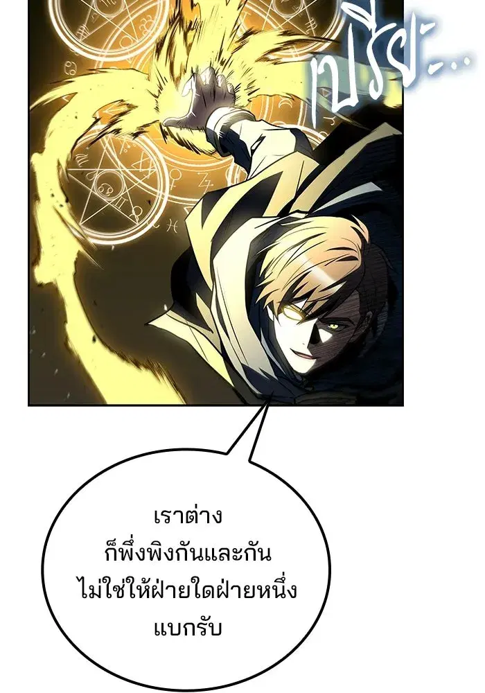 หน้า 137