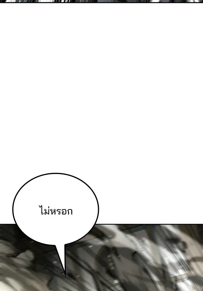 หน้า 140