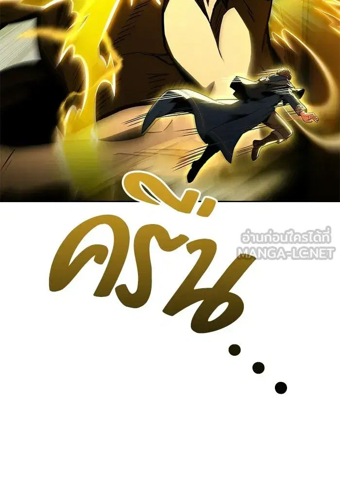 หน้า 144