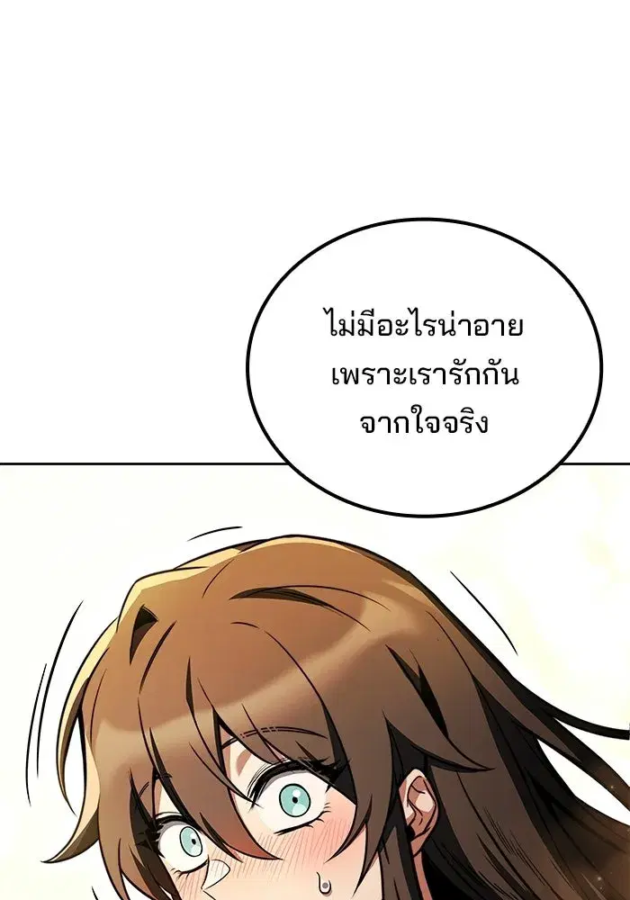 หน้า 145