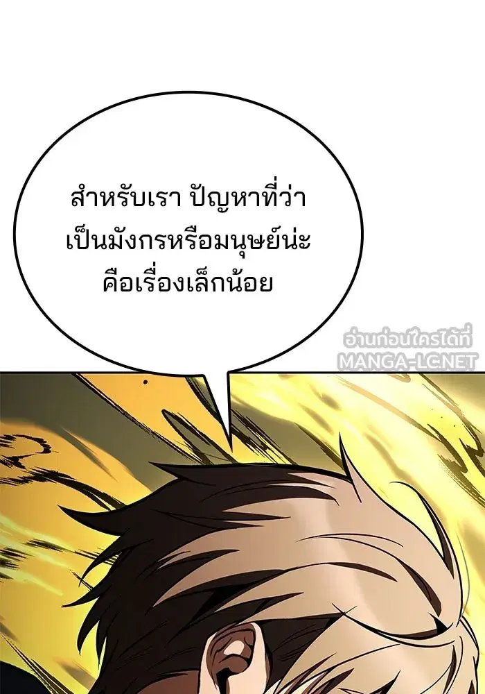 หน้า 147