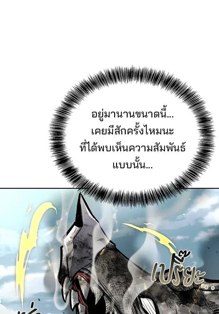 หน้า 149