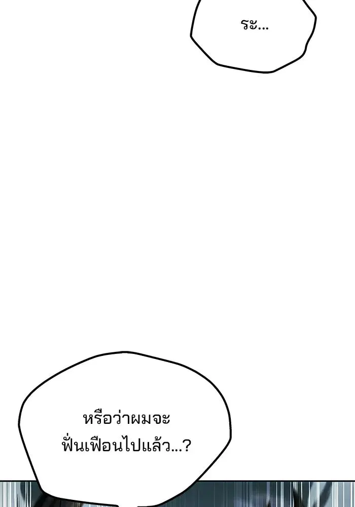 หน้า 151
