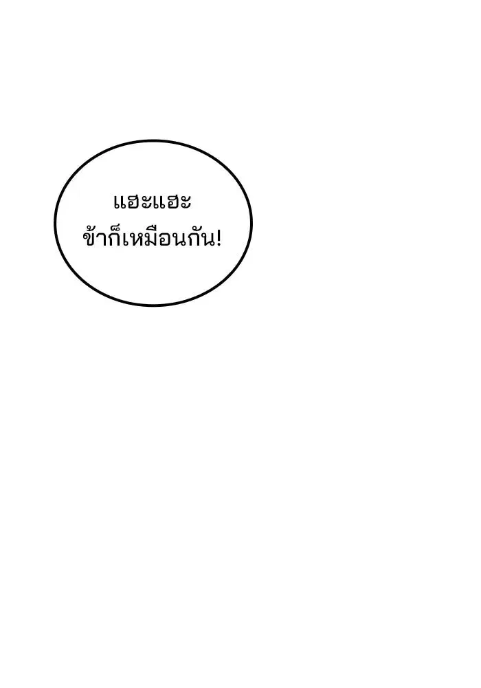 หน้า 154
