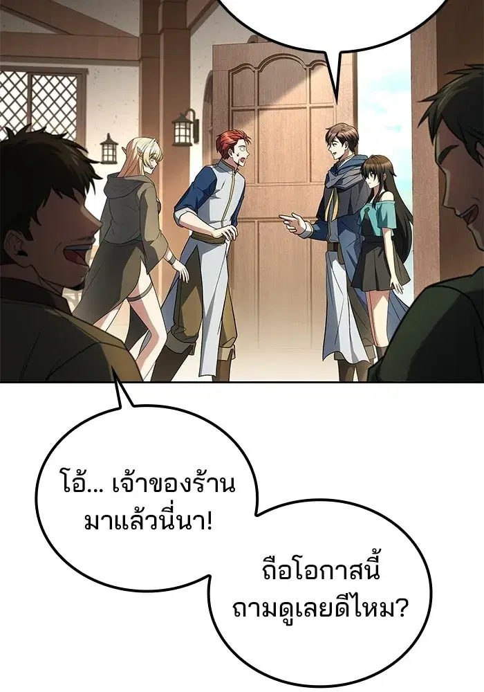 หน้า 56