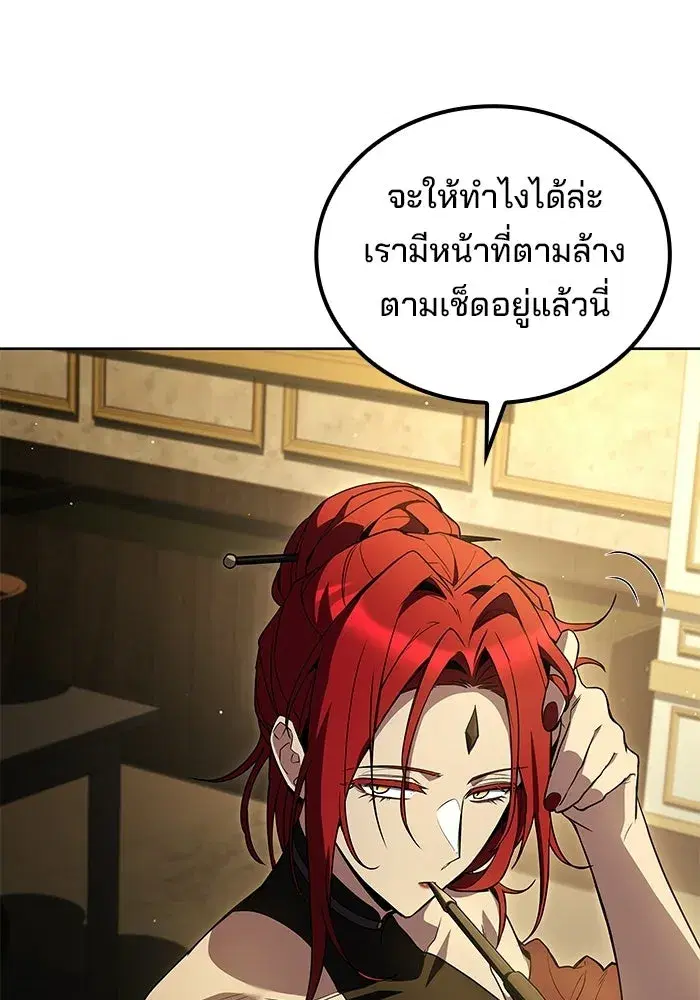 หน้า 73