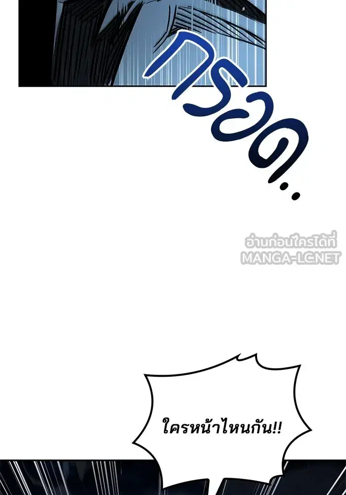 หน้า 87