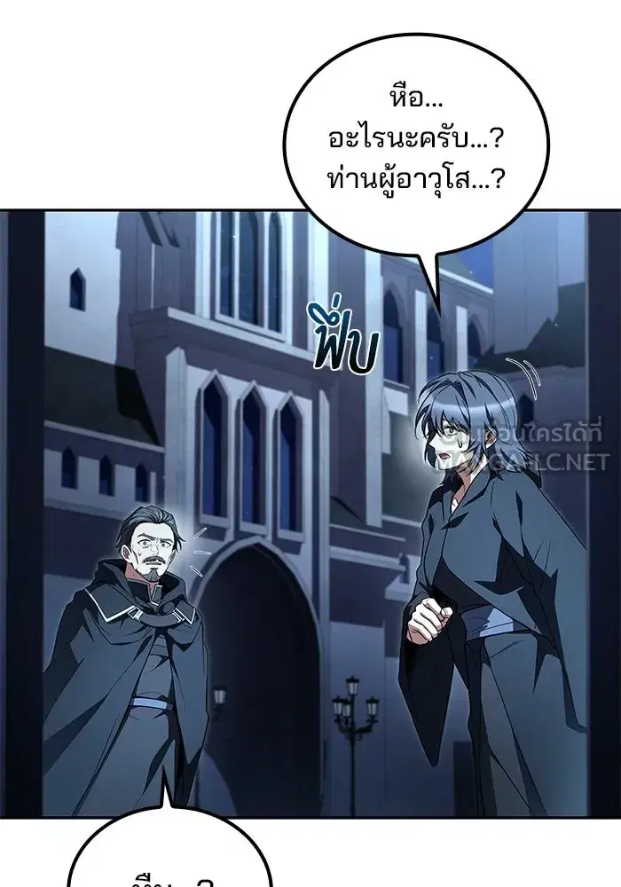 หน้า 90