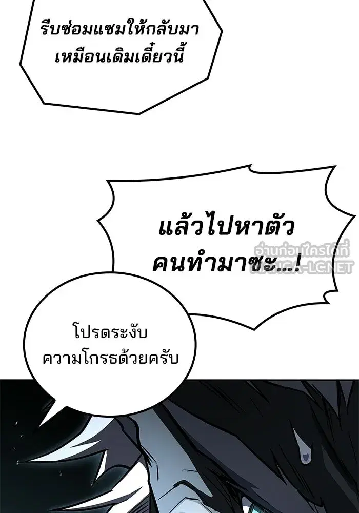 หน้า 93