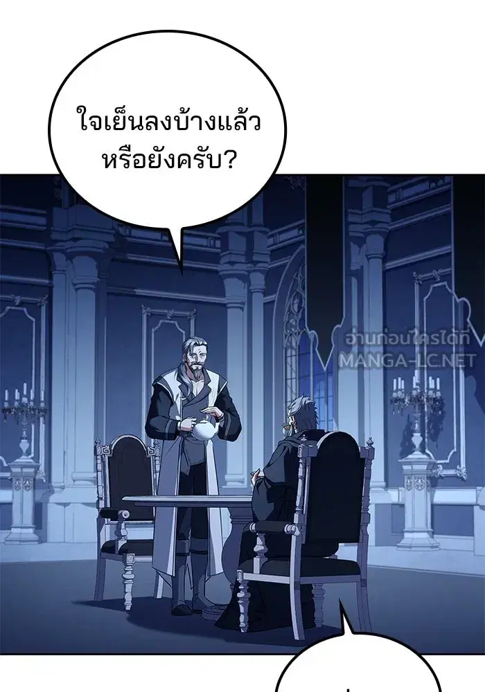 หน้า 99