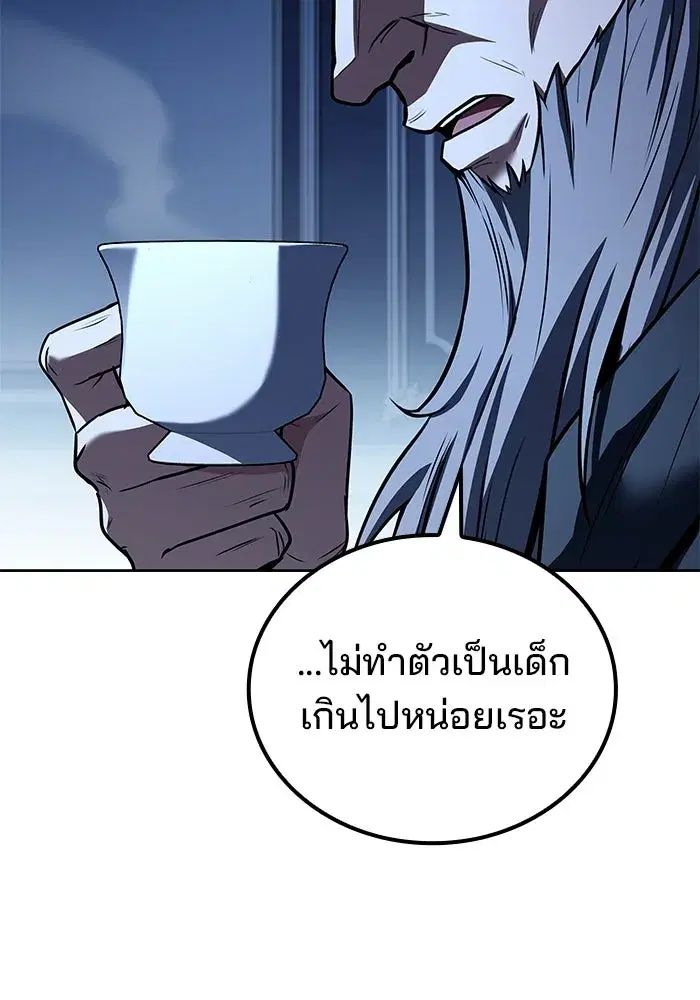 หน้า 101