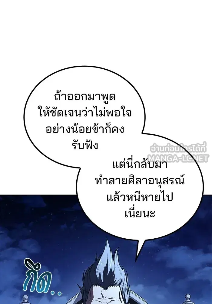 หน้า 102