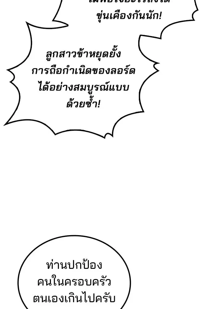 หน้า 107