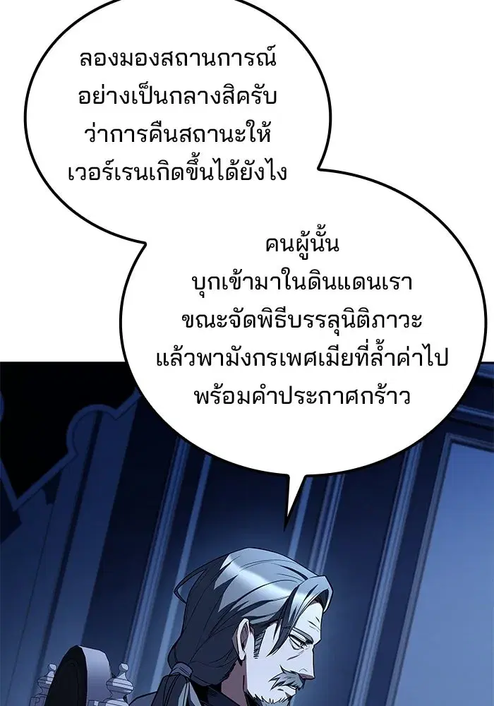 หน้า 109
