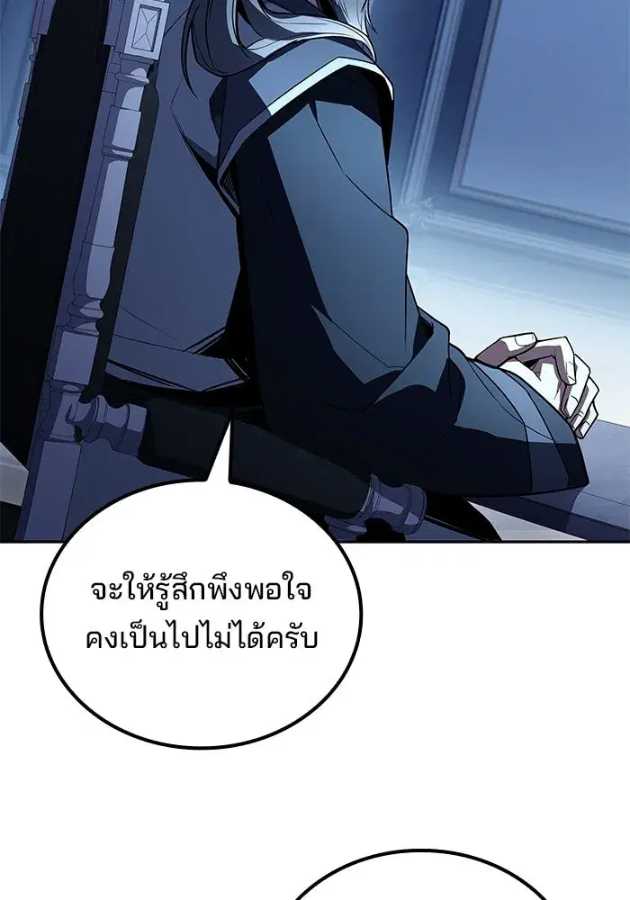 หน้า 110