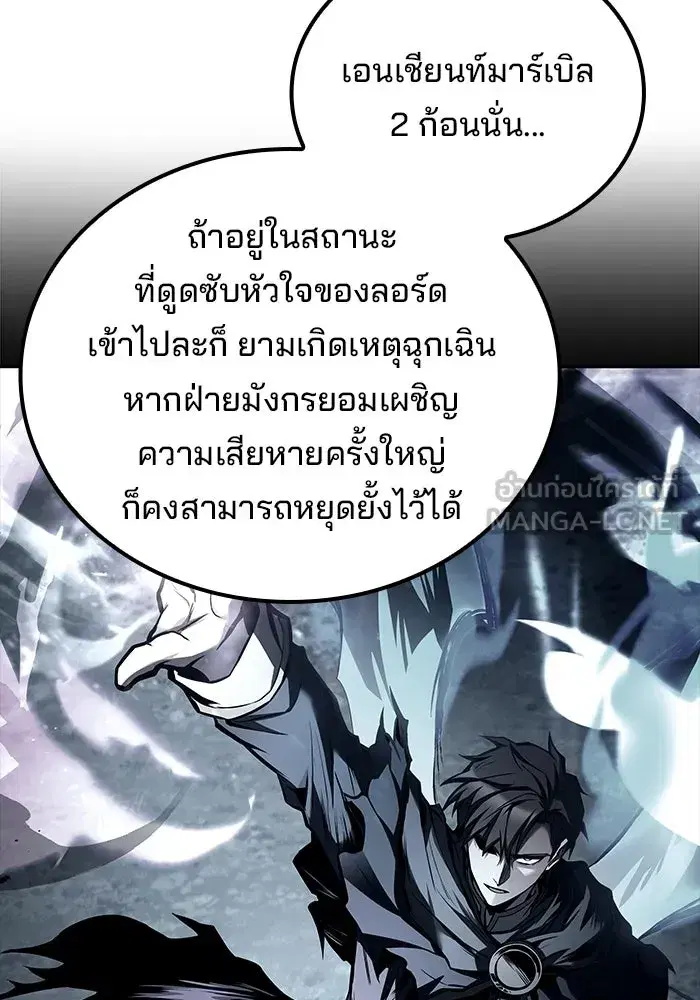 หน้า 111