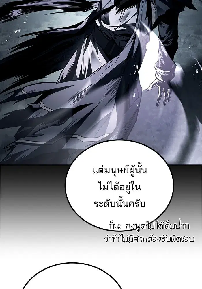หน้า 112