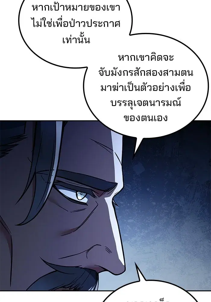 หน้า 113