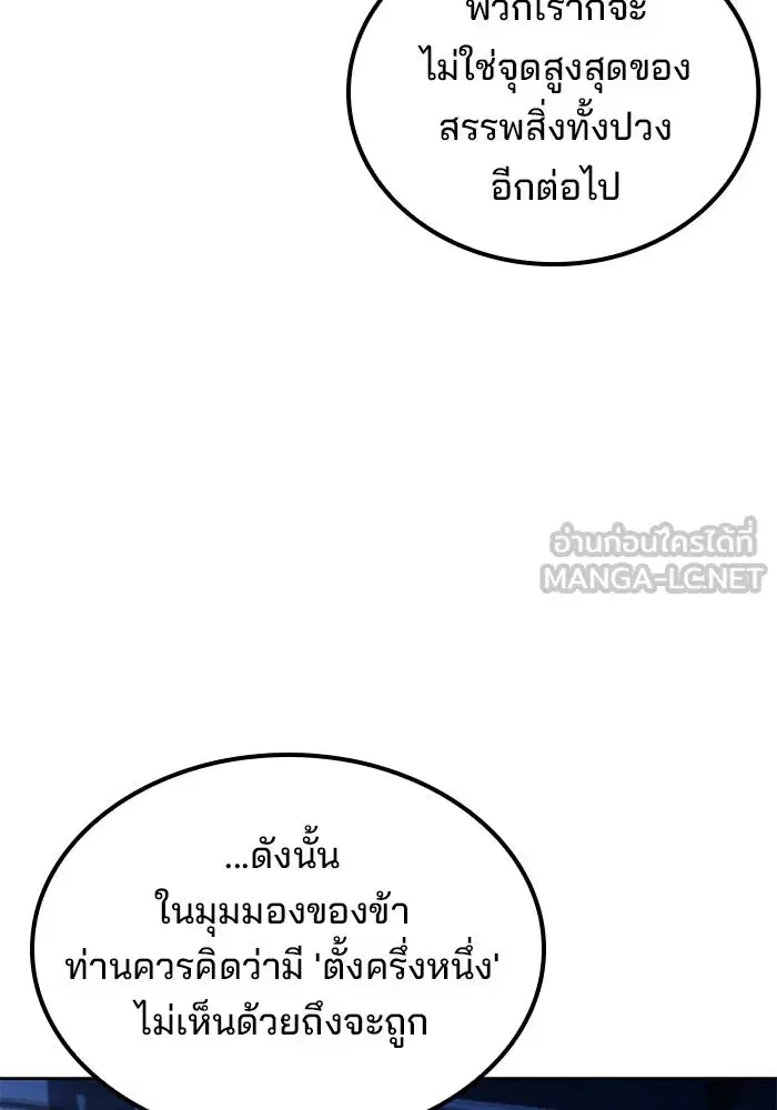 หน้า 114