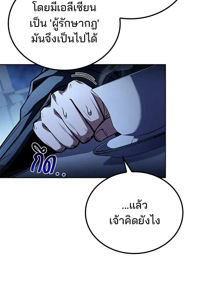 หน้า 116