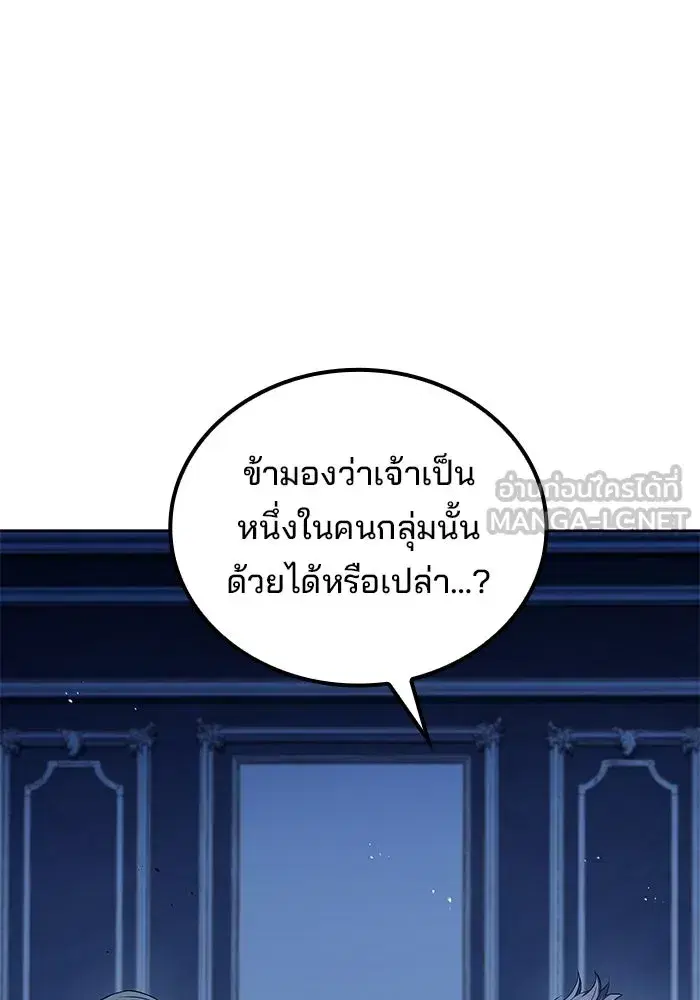 หน้า 117